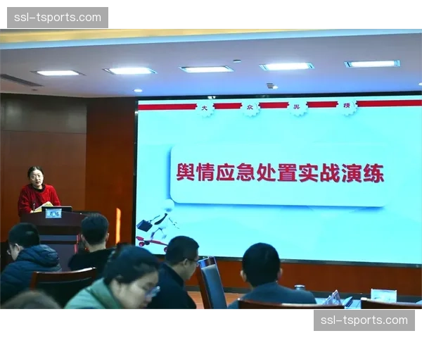 主办方强化应急预案数字化演练 提升突发状况响应速度