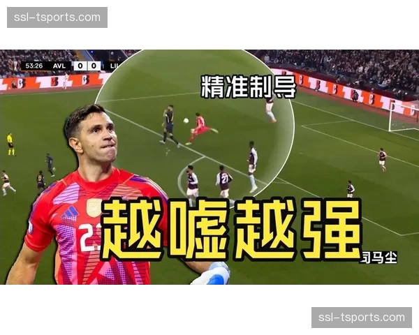 绝杀瞬间全场沸腾：里尔球迷冲入场内庆祝，转播画面被迫切换远景